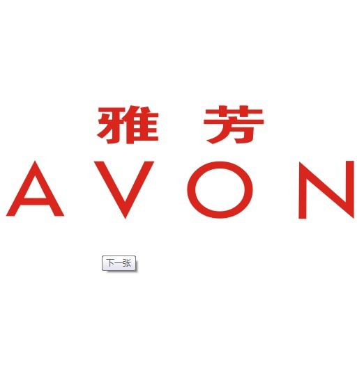 AVON